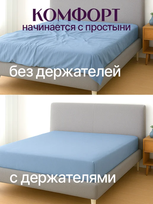 Держатели для простыни, резинки для простыни с зажимом, вариант, фото 2