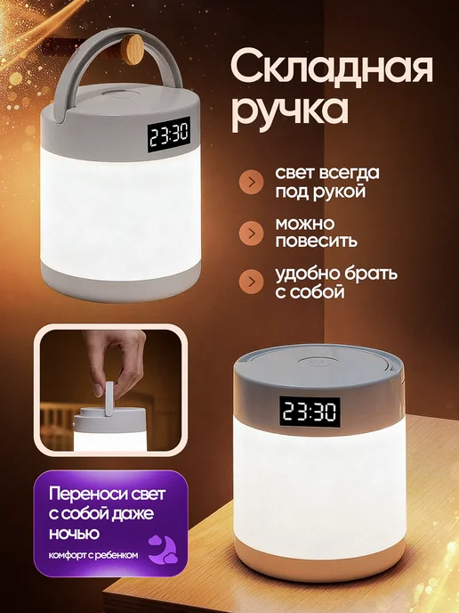 SVERT Ночник детский прикроватный сенсорный, белый, фото 2