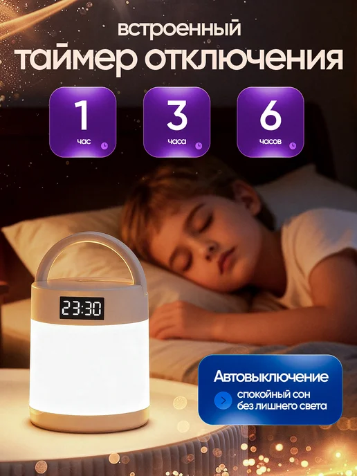 SVERT Ночник детский прикроватный сенсорный, белый, фото 7