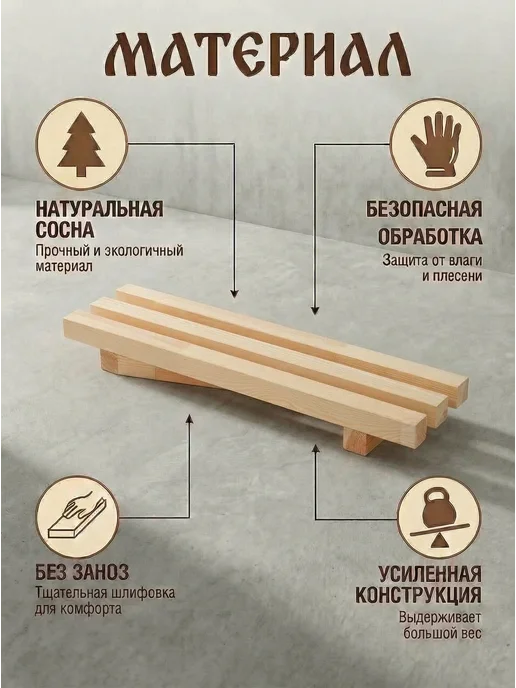 Mirus Group Сиденье в ванну усиленное, размер 70х17х8 см, до 150 кг, 70x17x8 см, 150 кг, фото 5