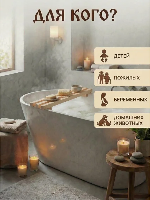 Mirus Group Сиденье в ванну усиленное, размер 70х17х8 см, до 150 кг, 70x17x8 см, 150 кг, фото 7