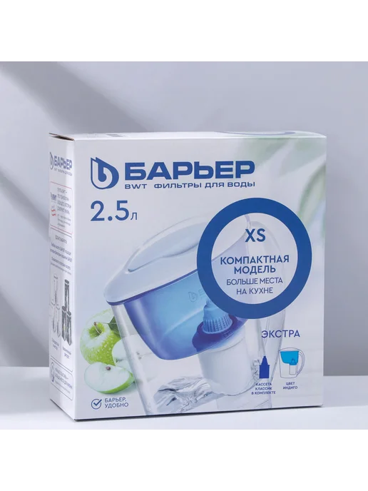 БАРЬЕР Фильтр-кувшин для воды, синий, фото 7