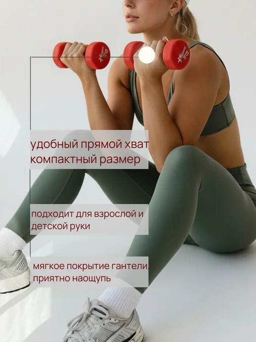 Гантели 1 кг 2 штуки, общий вес 2 кг, 2 кг, 4 кг, фото 2