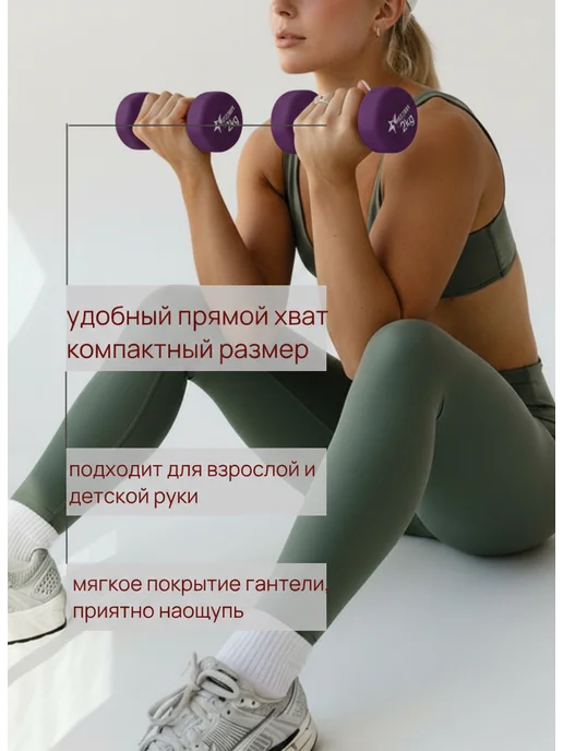 Гантели 1 кг 2 штуки, общий вес 2 кг, 1 кг, 2 кг, фото 3