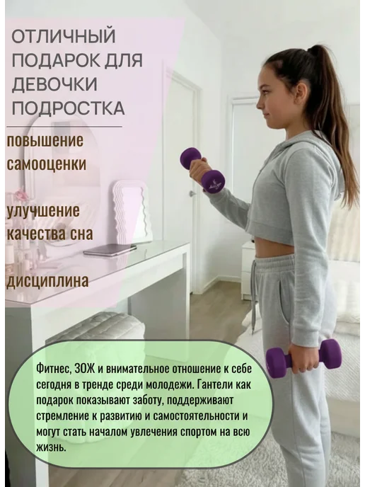 Гантели 1 кг 2 штуки, общий вес 2 кг, 1 кг, 2 кг, фото 4