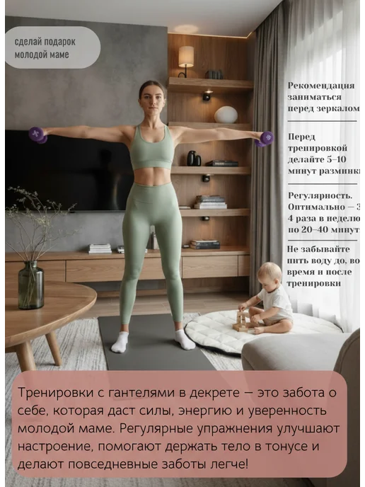 Гантели 1 кг 2 штуки, общий вес 2 кг, 1 кг, 2 кг, фото 7