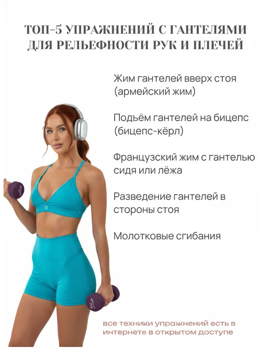 Гантели 1 кг 2 штуки, общий вес 2 кг, 3 кг, 6 кг, фото 8