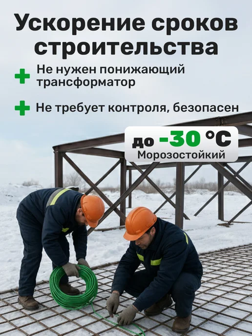 Vetona Кабель для бетона КБ 40-97, зеленый, фото 4