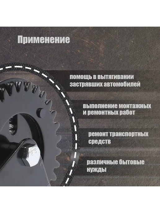 KlubShop Лебедка ручная барабанная тяговая ТУНДРА, 800 кг, 800 кг, фото 4