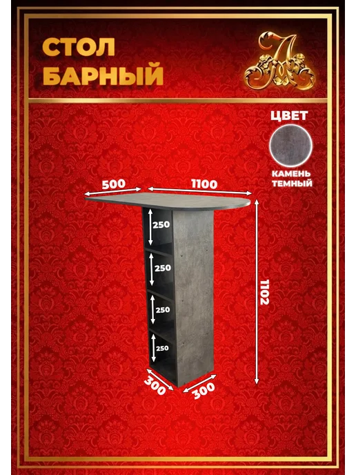 ALEX73 Стойка для кухни, серый