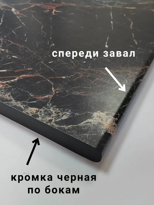 Кухонная столешница 50 см толщина 2 6 см, черный, фото 2