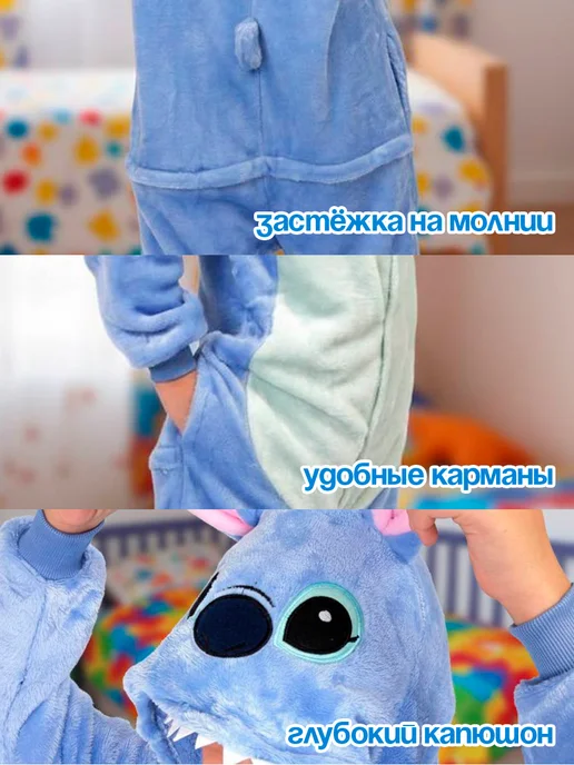 Кигуруми, голубой, фото 2
