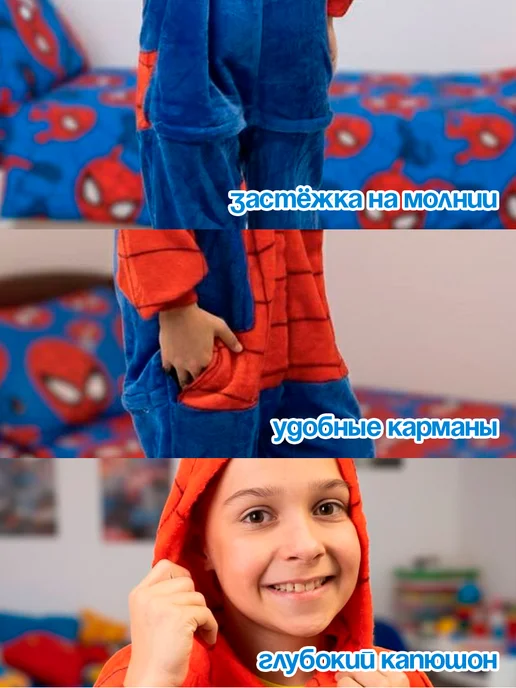Кигуруми, синий, фото 2