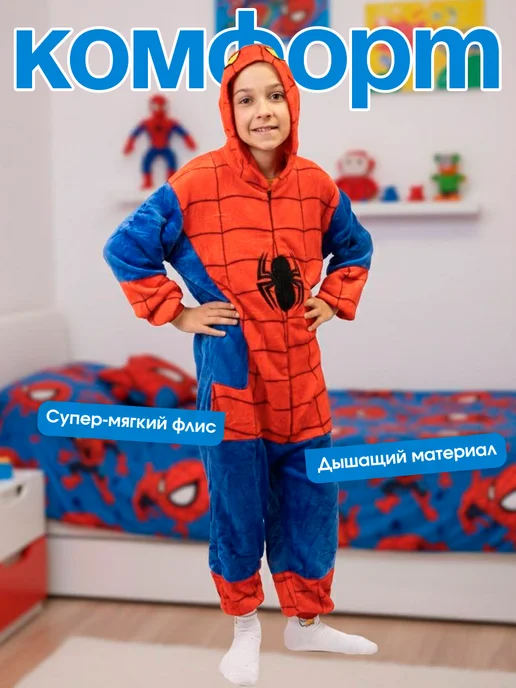 Кигуруми, синий, фото 3