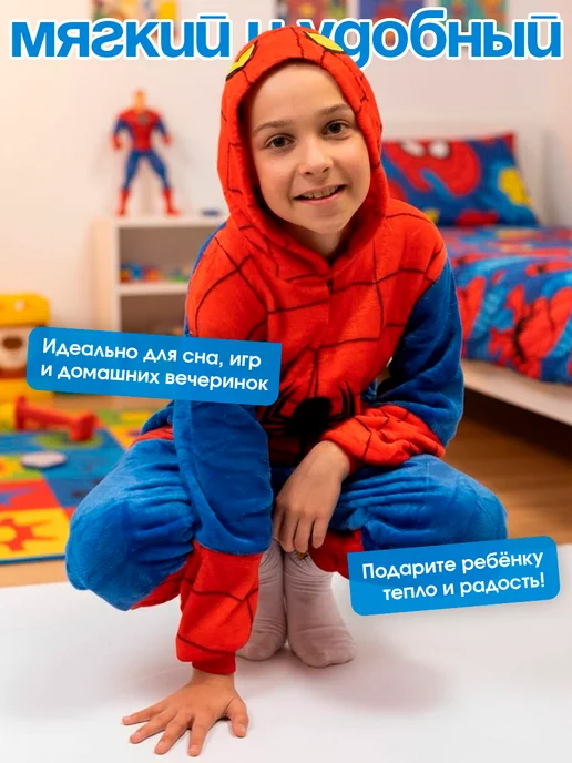 Кигуруми, синий, фото 4