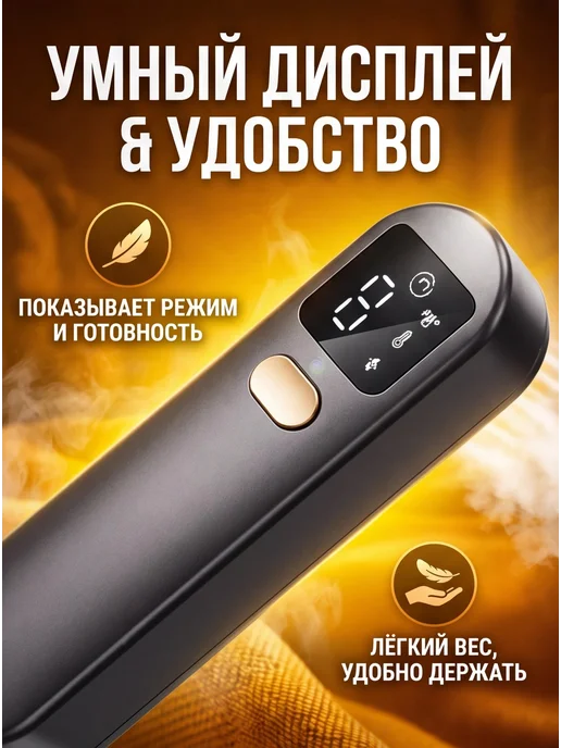 Отпариватель ручной для одежды мощный вертикальный утюг, черный, фото 3