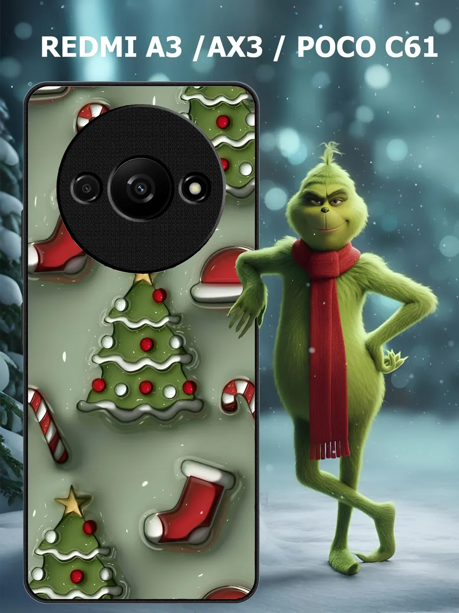 Чехол на redmi a3 ax3 poco c61 елка