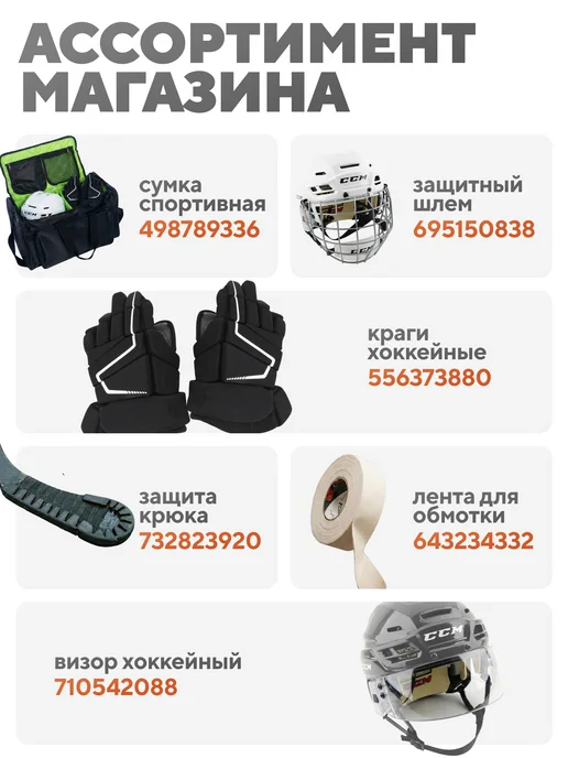 INWHALE Лента хоккейная для клюшки 25 мм x 25 м, 1 шт, фото 5