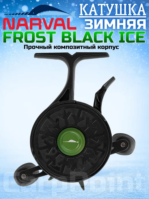 Narval Катушка зимняя FROST Black Ice BLACK OLIVE, черный, фото 2
