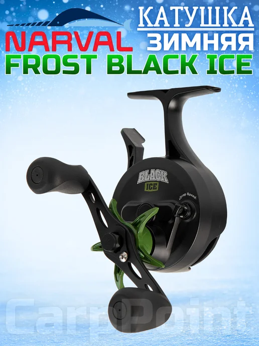 Narval Катушка зимняя FROST Black Ice BLACK OLIVE, черный, фото 6