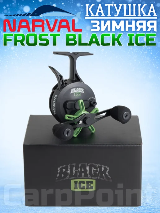 Narval Катушка зимняя FROST Black Ice BLACK OLIVE, черный, фото 8