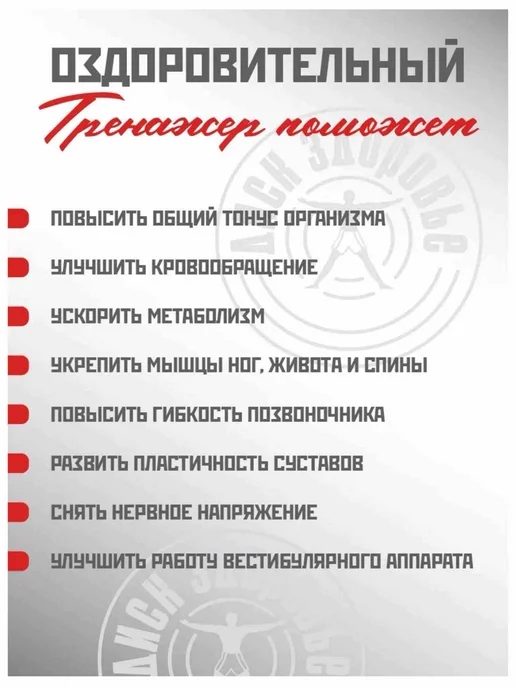 тренажеры Диск здоровья металлический, 29 см, зелёный, зеленый, фото 3