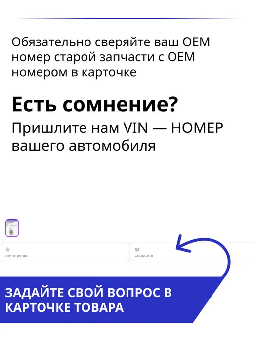 Щетка стеклоочистителя зимняя Arctic 17" для LEXUS HONDA, вариант, фото 4