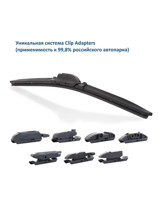 Щетка стеклоочистителя бескаркасная 430 мм для LEXUS FORD, вариант, фото 4