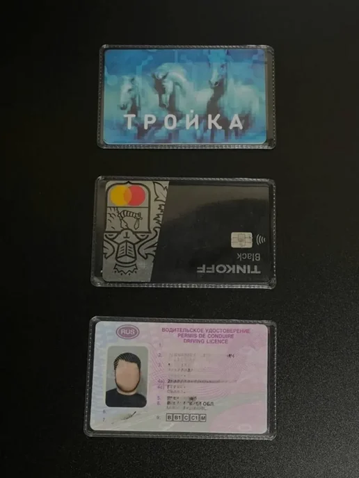 Чехол на водительские права 2 шт, 2 шт, фото 3