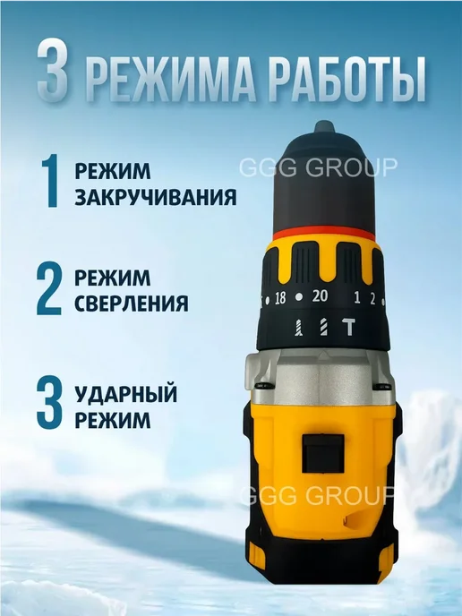 deWalt Шуруповерт Дрель для Ледобура, 2 шт, фото 2