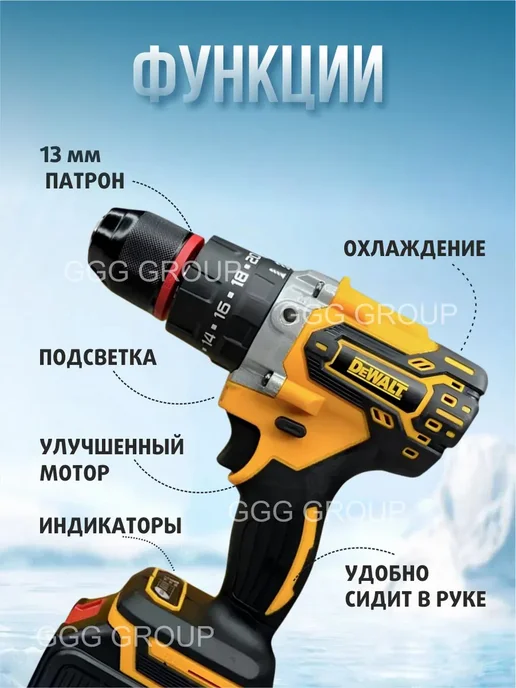 deWalt Шуруповерт Дрель для Ледобура, 2 шт, фото 4