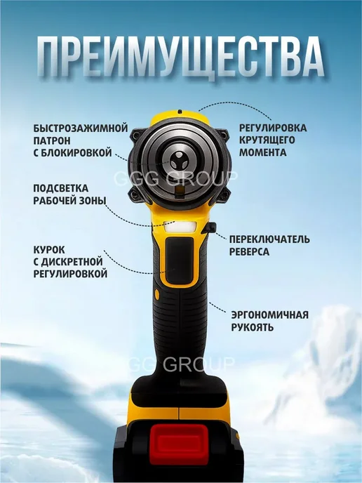 deWalt Шуруповерт Дрель для Ледобура, 2 шт, фото 5