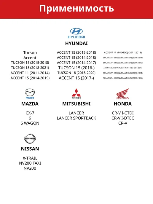 Щетка стеклоочистителя 400мм бескаркасная для HYUNDAI MAZDA, вариант, фото 2