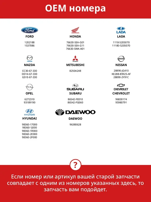 Щетка стеклоочистителя 400мм бескаркасная для HYUNDAI MAZDA, вариант, фото 3