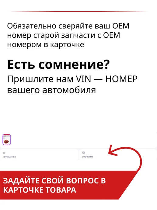 Щетка стеклоочистителя 400мм бескаркасная для HYUNDAI MAZDA, вариант, фото 4