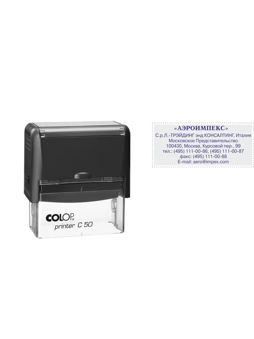 Colop Оснастка д штампов NEW Printer C50 30x69мм корпус черный, 30x69 мм, пластик черный