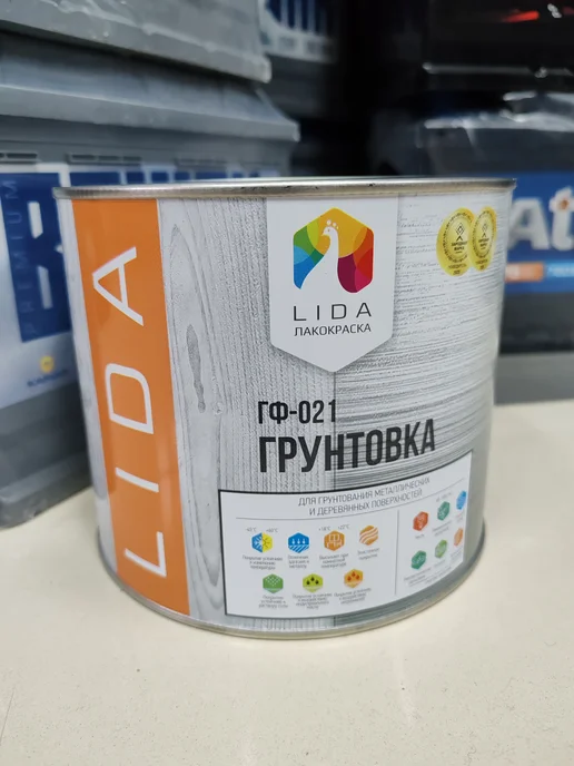 Краска эмаль акриловая Грунт автомобильный ГФ -021, серый, 2 кг, 2 кг