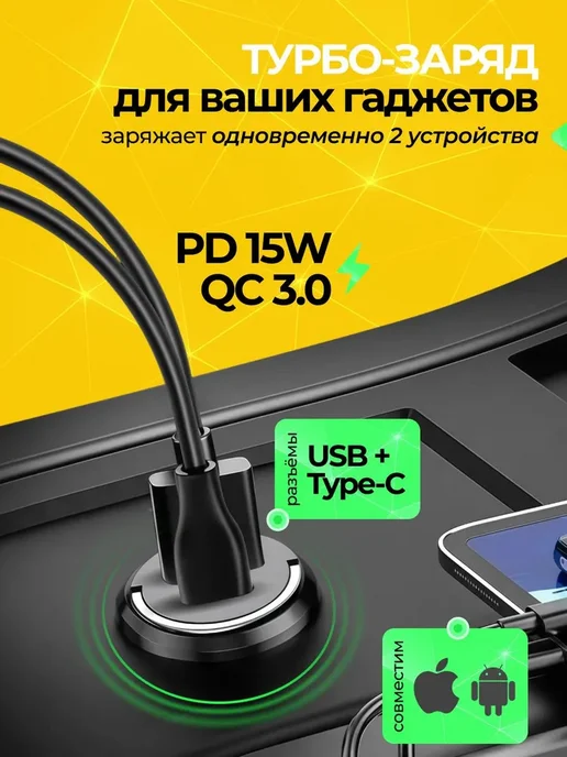 Автомобильное зарядное устройство в прикуриватель, вариант, фото 2
