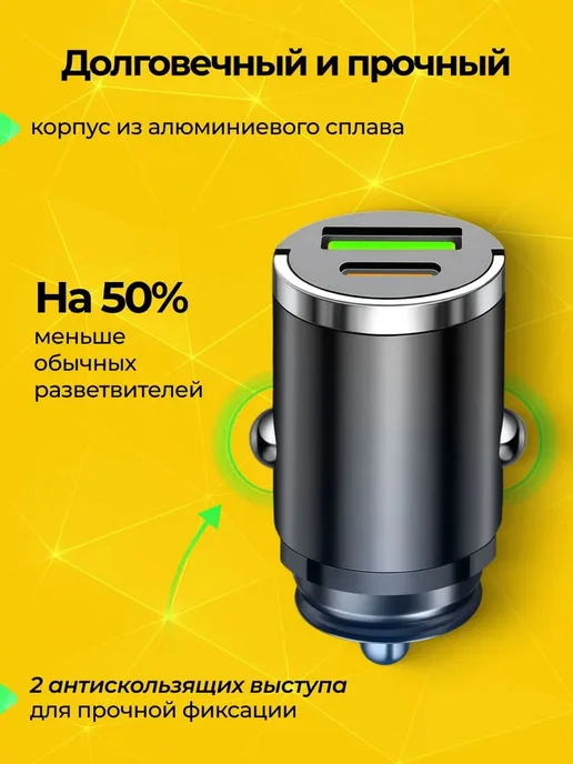 Автомобильное зарядное устройство в прикуриватель, вариант, фото 5