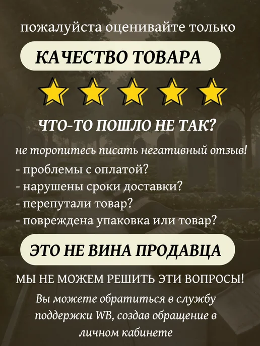 ArtBou Полянка ритуальная.Корзина.На кладбище. Для декора. Георгины, белый, фото 8