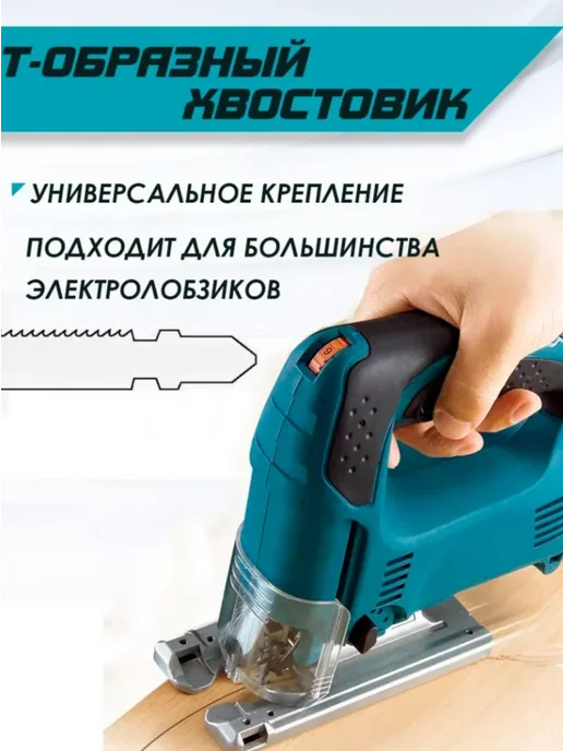 DASHauto Набор пилок для лобзика универсальный комплект 10шт, 10 шт, фото 3