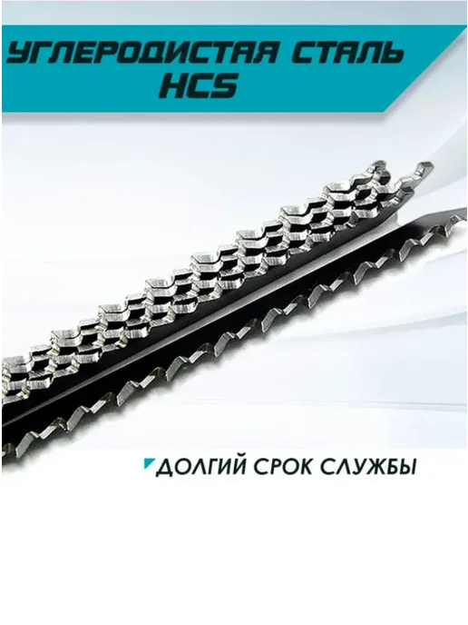 DASHauto Набор пилок для лобзика универсальный комплект 10шт, 10 шт, фото 6