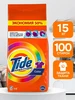 Порошок для Стирки Тайд 15 кг Аква пудра 100 стирок TIDE 643357089 купить за 1 505 ₽ в интернет‑магазине Wildberries