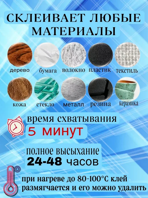 Клей прозрачный для ремонта телефона универсальный B7000, вариант, фото 2