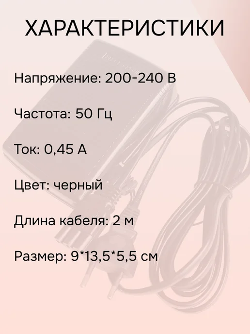 Педаль для бытовой швейной машины и оверлока, черный, фото 3