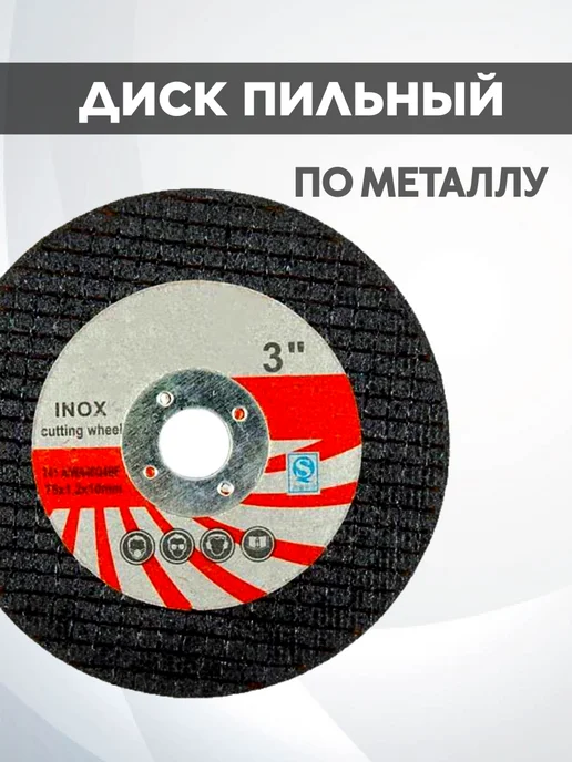 Project-X Набор отрезных и шлифовальных дисков для мини ушм, синий, 12 шт, фото 5