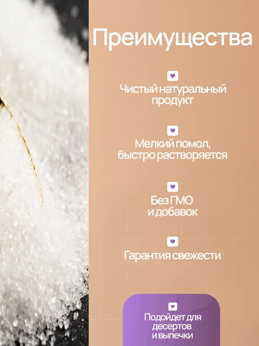 Кубань Матушка Сахар-песок белый пищевой 5кг, 5 кг, 1 шт, фото 2