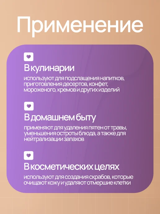 Кубань Матушка Сахар-песок белый пищевой 5кг, 5 кг, 1 шт, фото 3