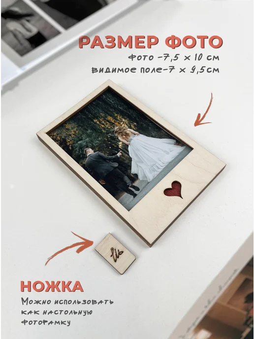Маленькая магнитная фоторамка, бежевый, фото 2