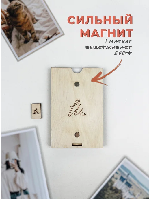Маленькая магнитная фоторамка, бежевый, фото 3